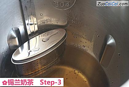 锡兰奶茶做法第三步骤