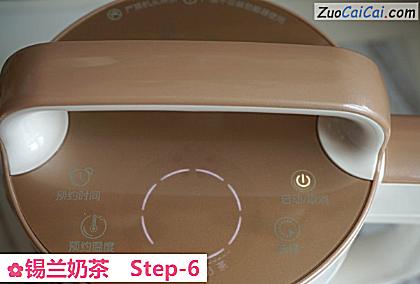 锡兰奶茶做法第六步骤