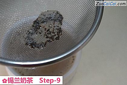 锡兰奶茶做法第九步骤