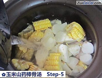 玉米山药棒骨汤做法第五步骤