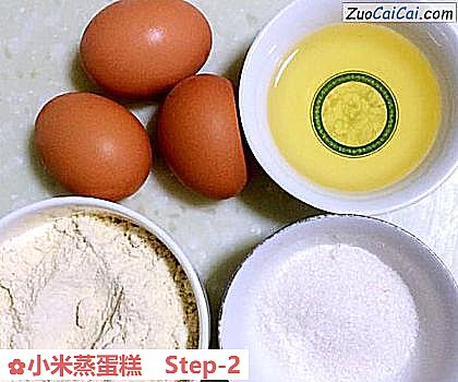 小米蒸蛋糕做法第二步骤