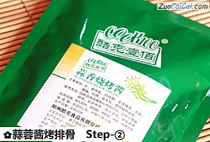 蒜蓉酱烤排骨做法第二步骤