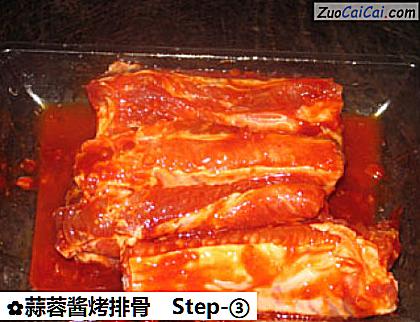 蒜蓉酱烤排骨做法第三步骤