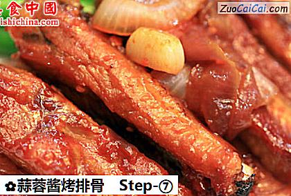 蒜蓉酱烤排骨做法第七步骤