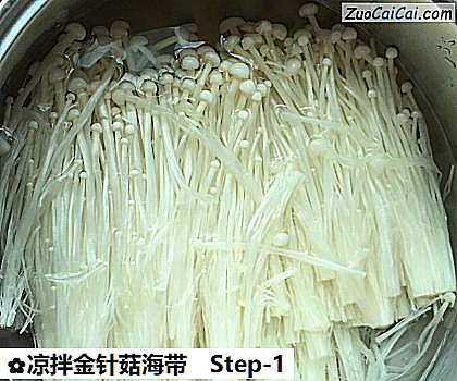 凉拌金针菇海带做法第一步骤