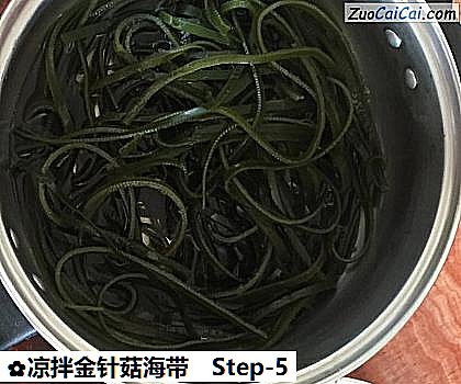 凉拌金针菇海带做法第五步骤