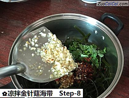 凉拌金针菇海带做法第八步骤