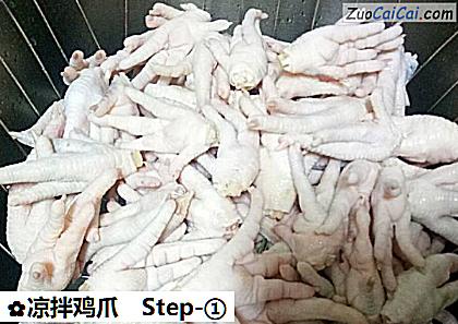 凉拌鸡爪做法第一步骤