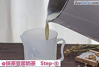 抹茶豆浆奶茶做法第六步骤