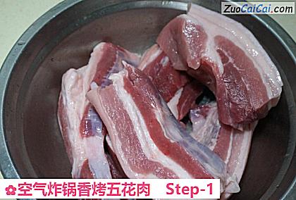 空气炸锅香烤五花肉做法第一步骤