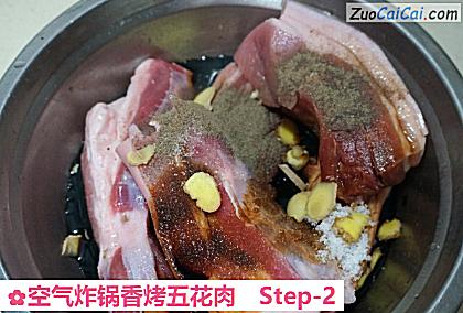 空气炸锅香烤五花肉做法第二步骤