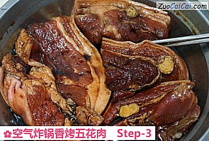 空气炸锅香烤五花肉做法第三步骤