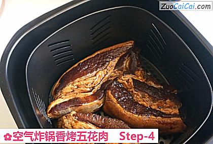 空气炸锅香烤五花肉做法第四步骤