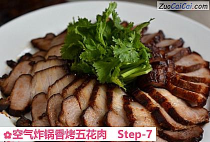 空气炸锅香烤五花肉做法第七步骤