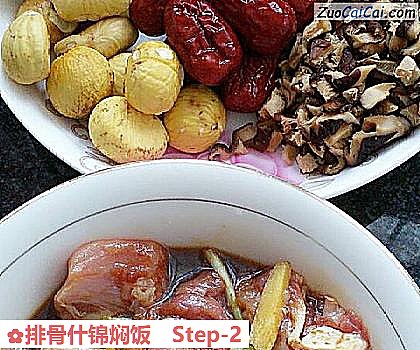 排骨什锦焖饭做法第二步骤