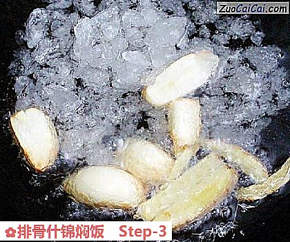 排骨什锦焖饭做法第三步骤