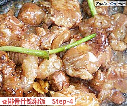 排骨什锦焖饭做法第四步骤