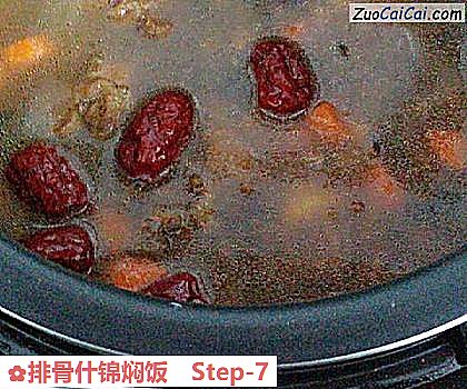 排骨什锦焖饭做法第七步骤