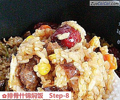 排骨什锦焖饭做法第八步骤
