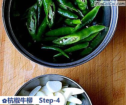 杭椒牛柳做法第四步骤