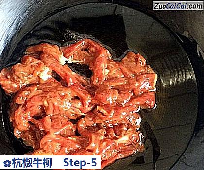 杭椒牛柳做法第五步骤