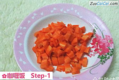 咖喱饭做法第一步骤