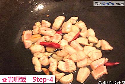 咖喱饭做法第四步骤
