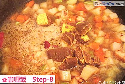 咖喱饭做法第八步骤