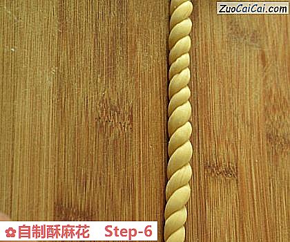 自制酥麻花做法第六步骤
