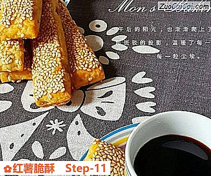 红薯脆酥做法第十一步骤