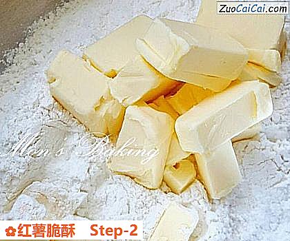 红薯脆酥做法第二步骤