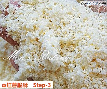 红薯脆酥做法第三步骤