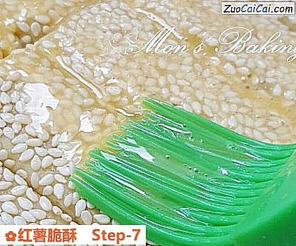 红薯脆酥做法第七步骤