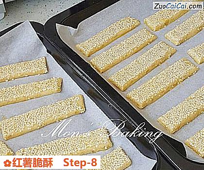 红薯脆酥做法第八步骤