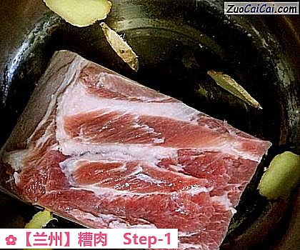 糟肉做法第一步骤