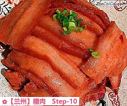 糟肉做法第十步骤