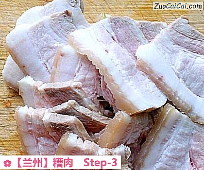 糟肉做法第三步骤