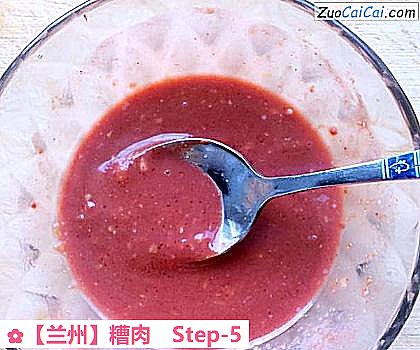 糟肉做法第五步骤