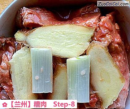 糟肉做法第八步骤