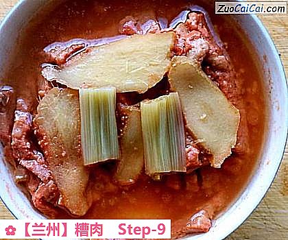 糟肉做法第九步骤