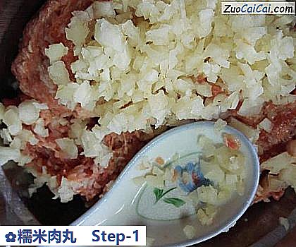 糯米肉丸做法第一步骤