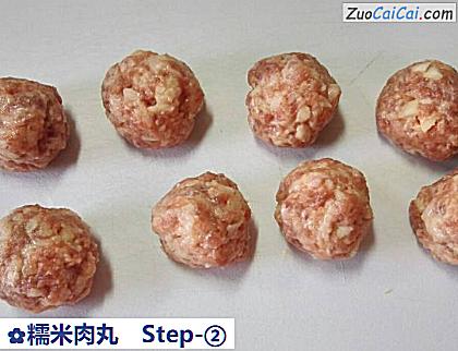糯米肉丸做法第二步骤