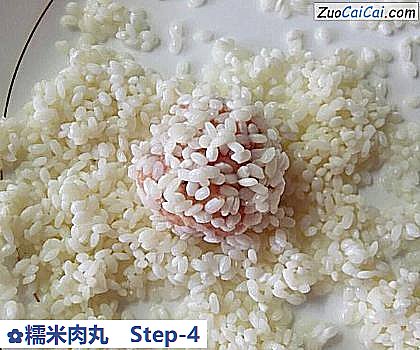 糯米肉丸做法第四步骤