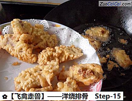 洋烧排骨做法第十五步骤