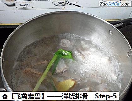 洋烧排骨做法第五步骤