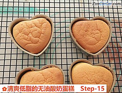 清爽低脂的无油酸奶蛋糕做法第十五步骤