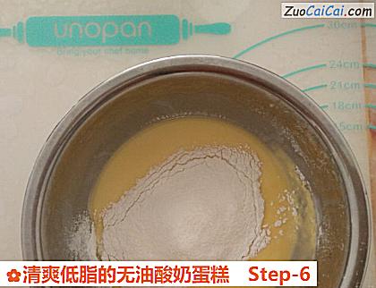 清爽低脂的无油酸奶蛋糕做法第六步骤