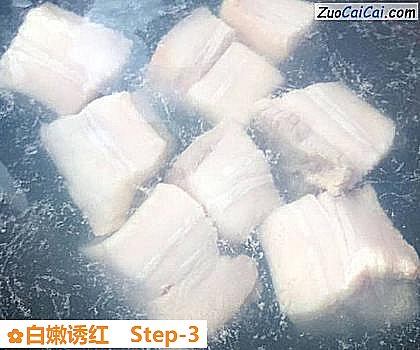 白嫩诱红做法第三步骤