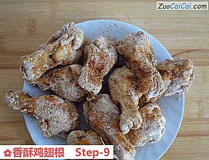 香酥鸡翅根做法第九步骤