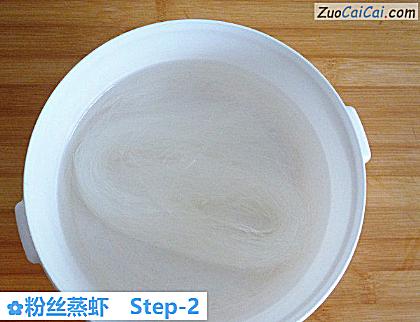 粉丝蒸虾做法第二步骤